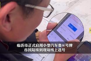 开云app官网手机版入口在哪截图0
